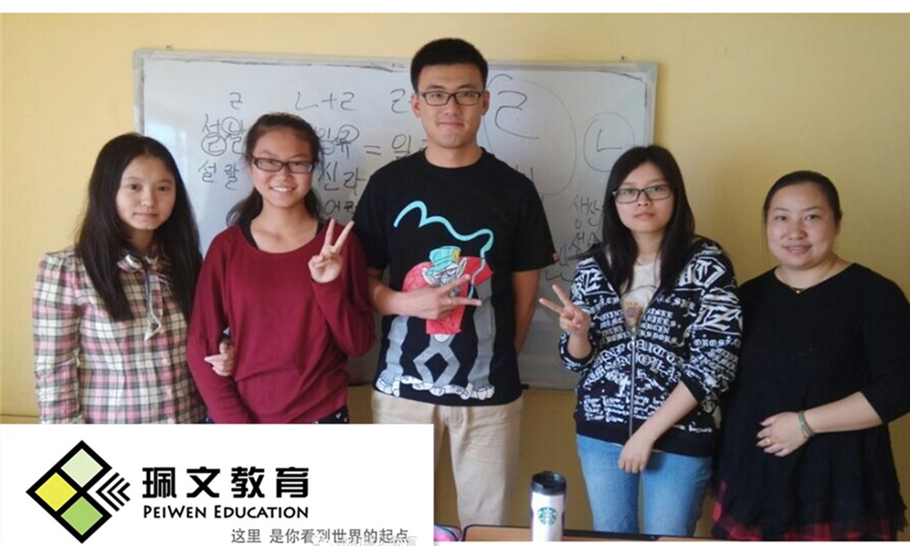 昆明韩语全日制培训课程